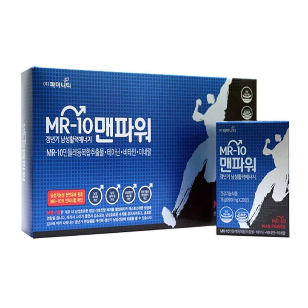 MR-10 Man Power Men's Health Supplement
