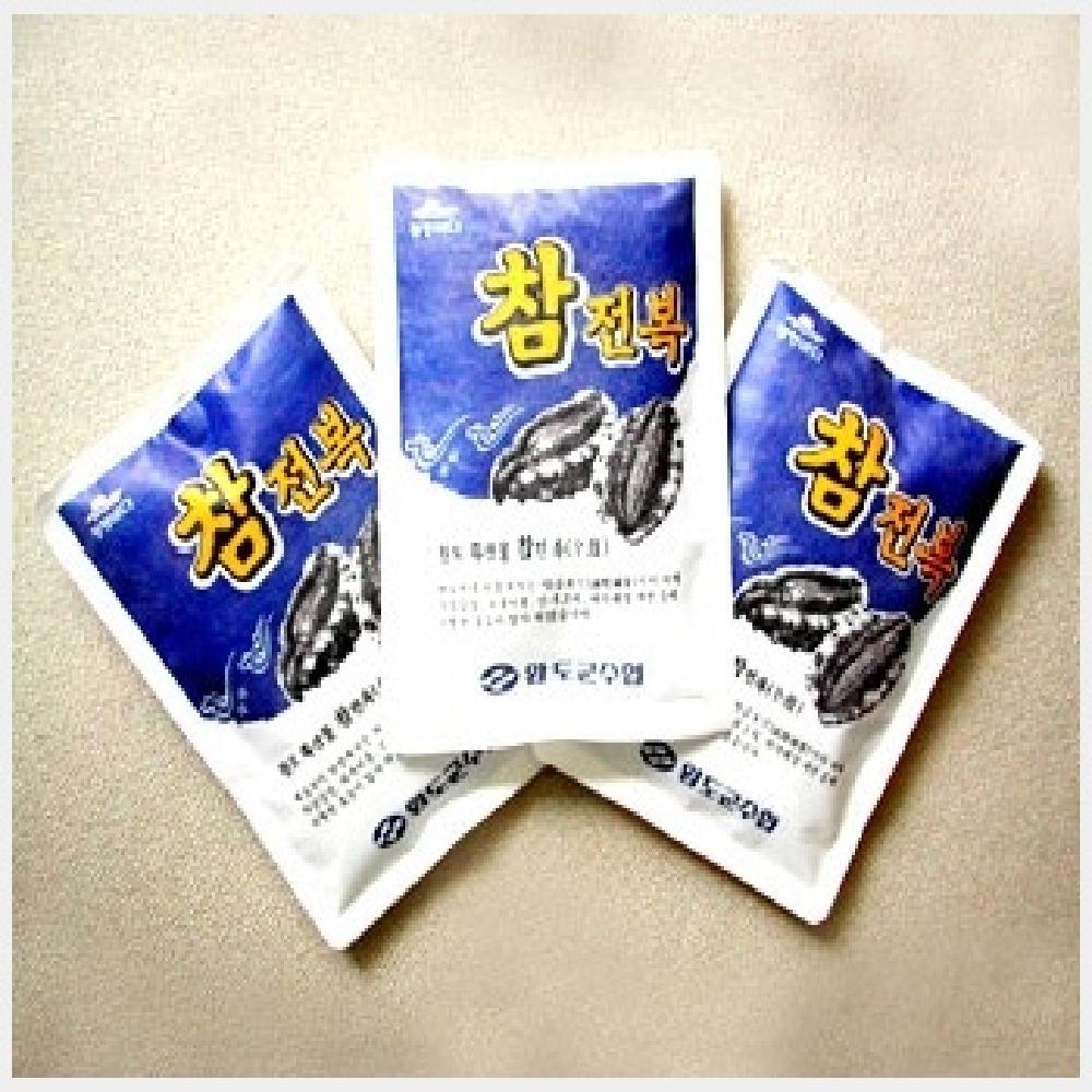 BLU Icepack Normal ice pack