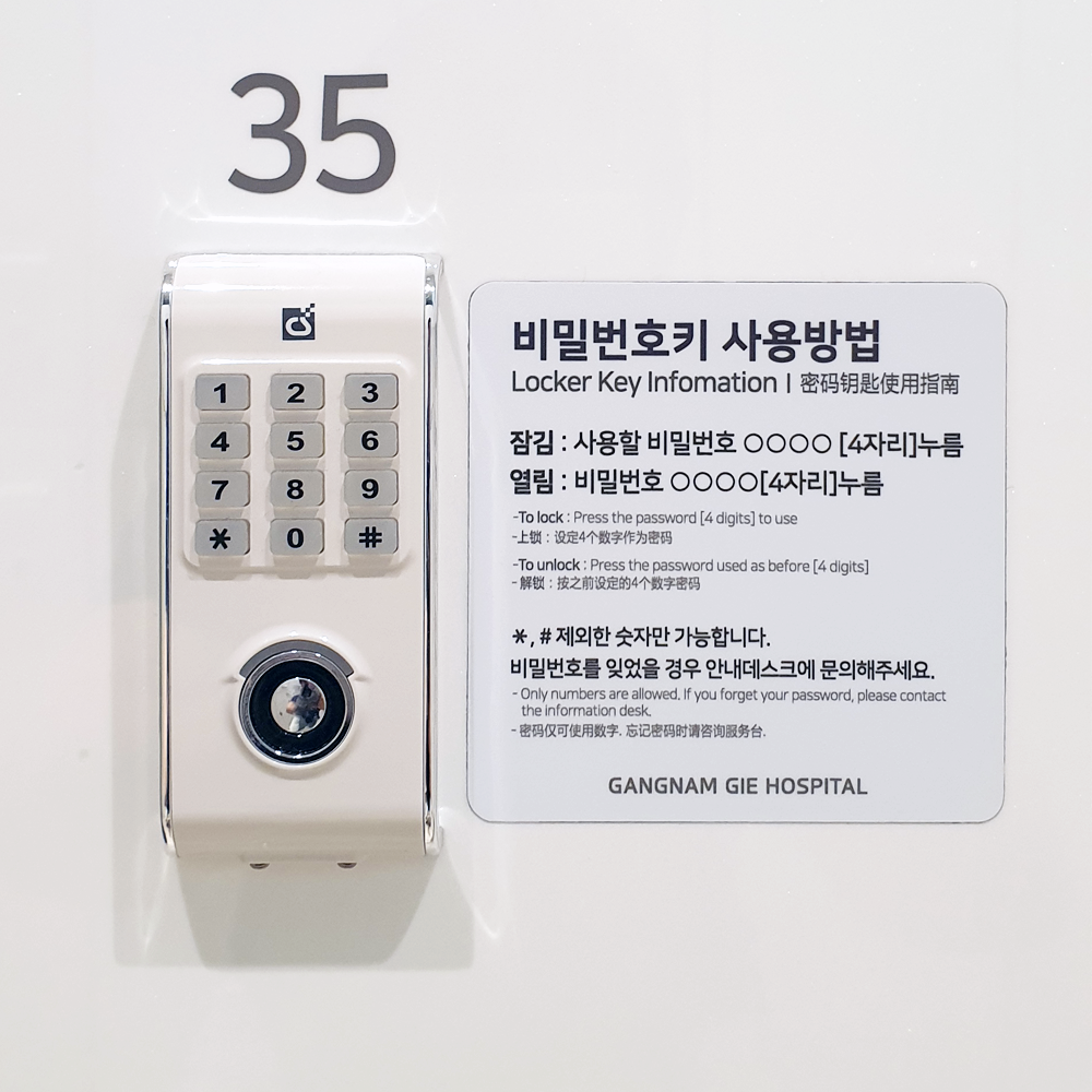 Digital Locker Key KD100S