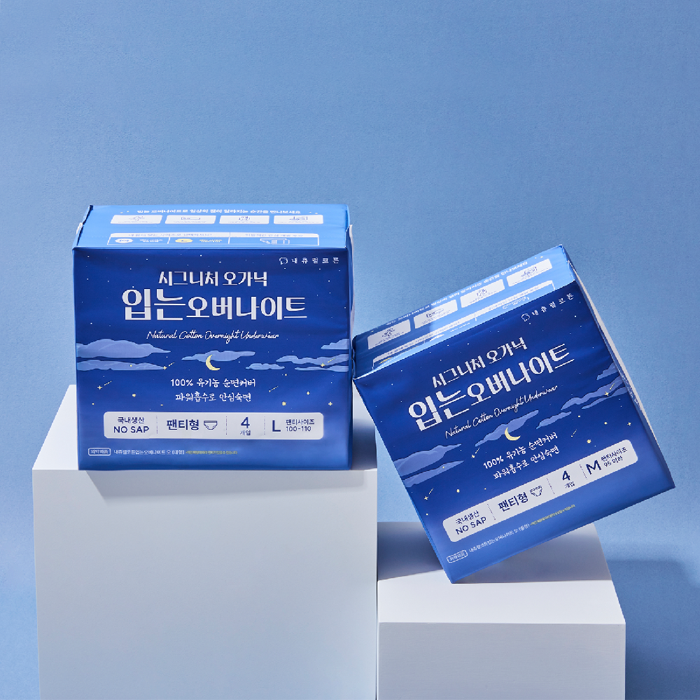 Natural Cotton Signature Organic Cotton Cover Disposable Period Underwear