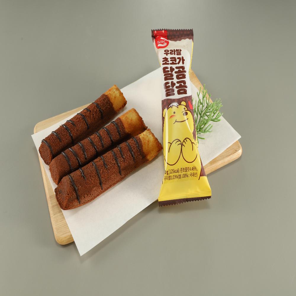 Korean Rice Chocolate Is Sweetie Sweetie